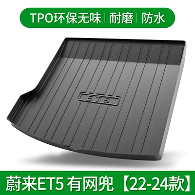 Trunk Mat ET5 ET7 EC6 car interior - wei-lai-et5-has-a-net-bag-on-the-right-22-25-default-item