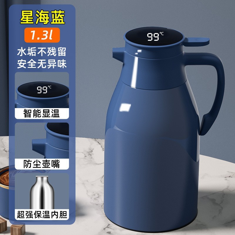 1.3 온도 쇼 스타 바다 블루