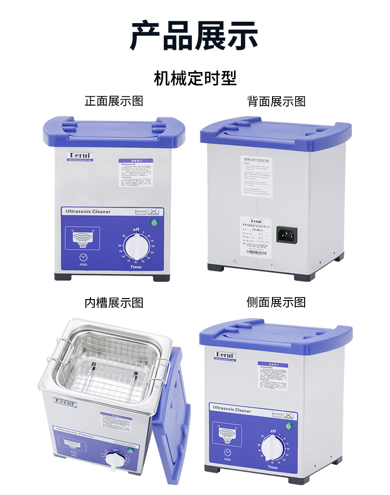 MS30塑料盖_15