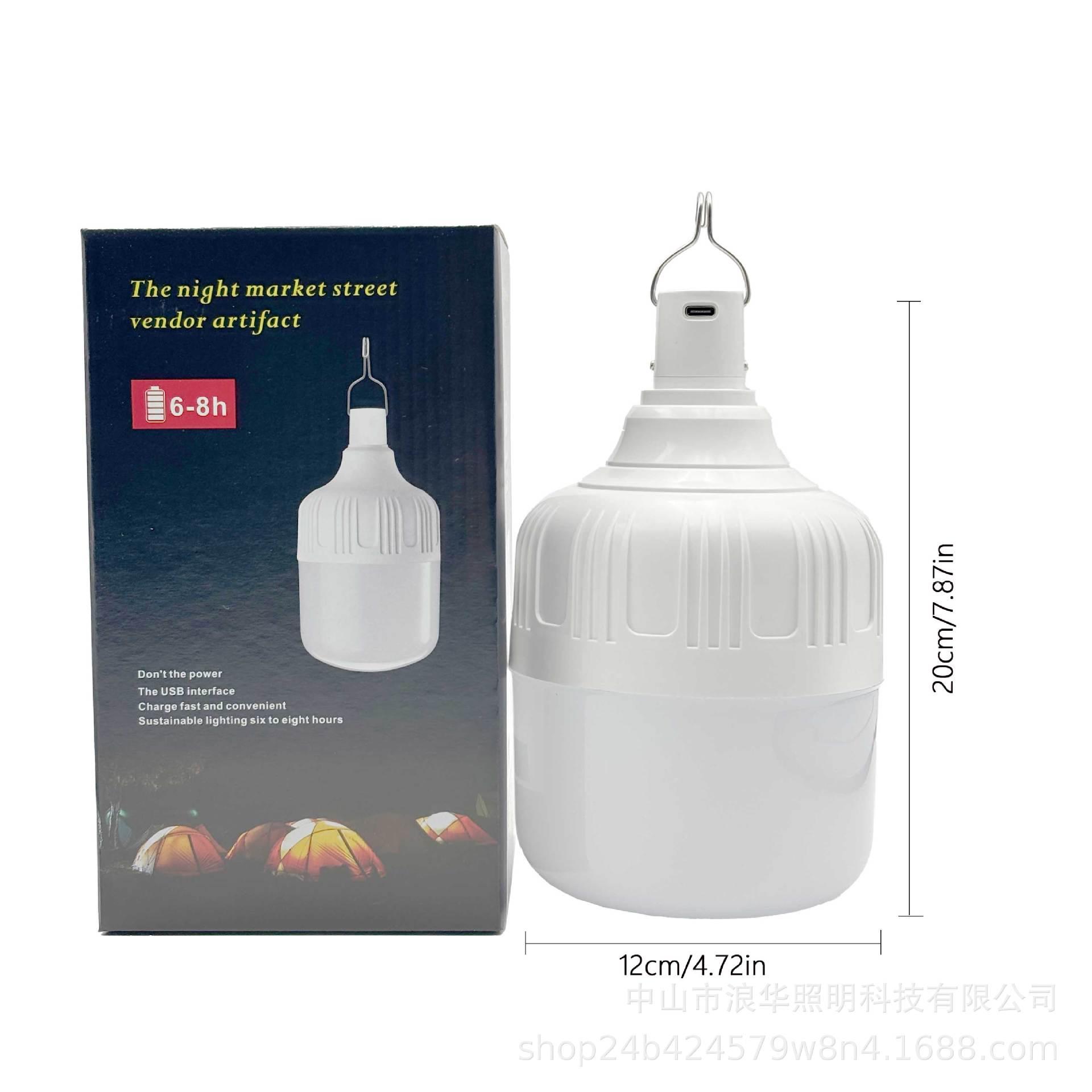 Bombilla recargable LED luz de campamento al aire libre USB tipo C súper brillante luz de bola de iluminación de emergencia de corte de energía del hogar