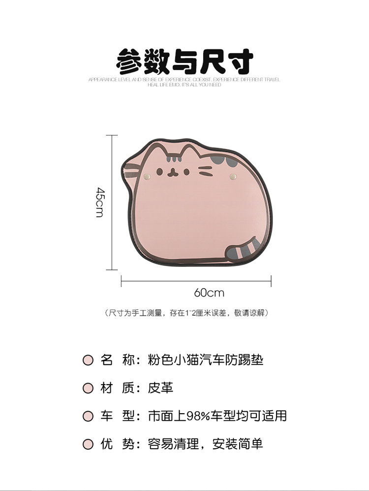 Car seat back anti-kick pad rear universal child dirt-resistant car rear seat protective pad protective pad storage female