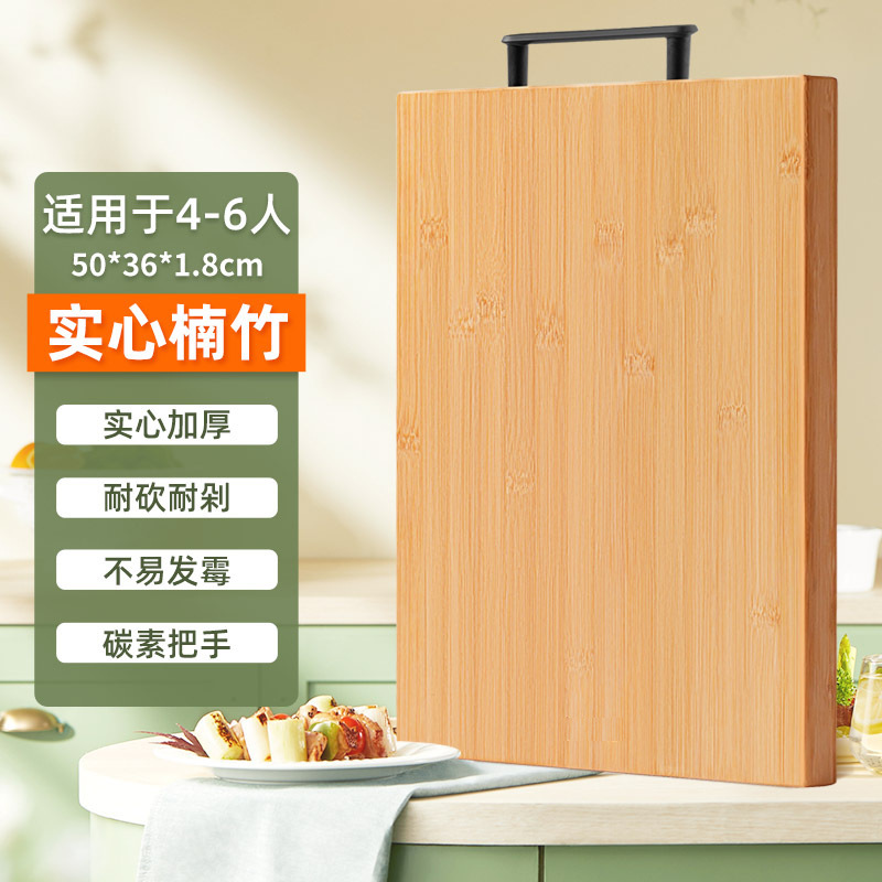 菜板家用加厚切菜板抗菌防霉竹粘板家用砧板厨房案板宿舍小案板|undefined