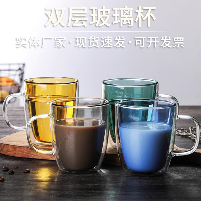 批发创意双层高硼硅玻璃杯透明带把马克杯子家用咖啡牛奶果汁水杯