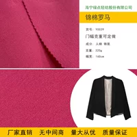 Knitted cloth, trousers, elastic leggings, custom-made