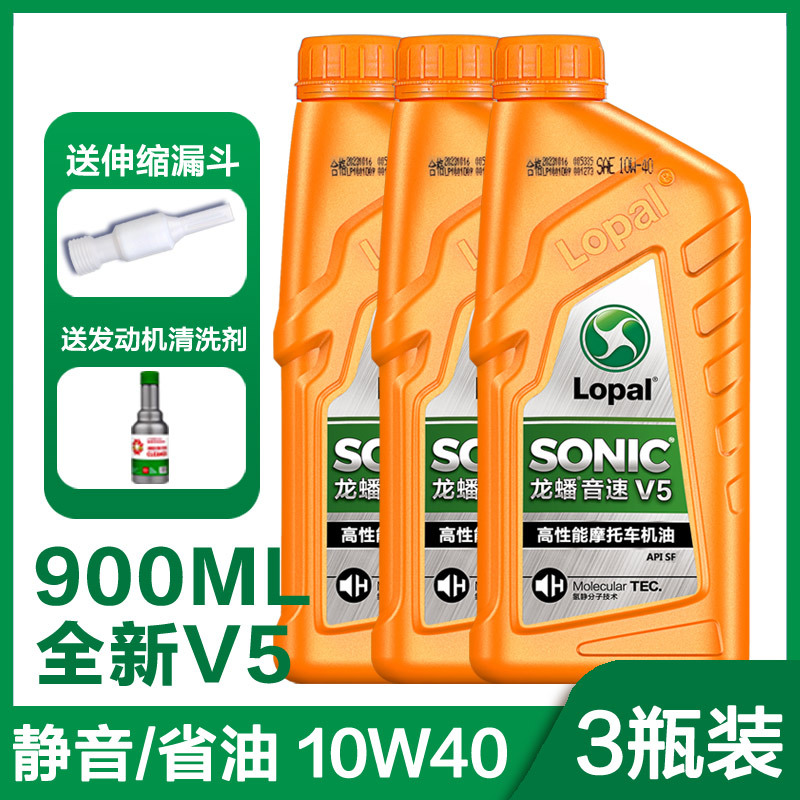 Huanglong 600, CF Moto Diesel Engine Oil - upgraded-sonic-v5-3-bottles-with-engine-cleaner-default