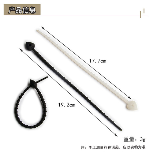 Elastic stretch silicone cable tie self-buckle bundling cable tie cable tie rope reusable tie snack bag sealing rope