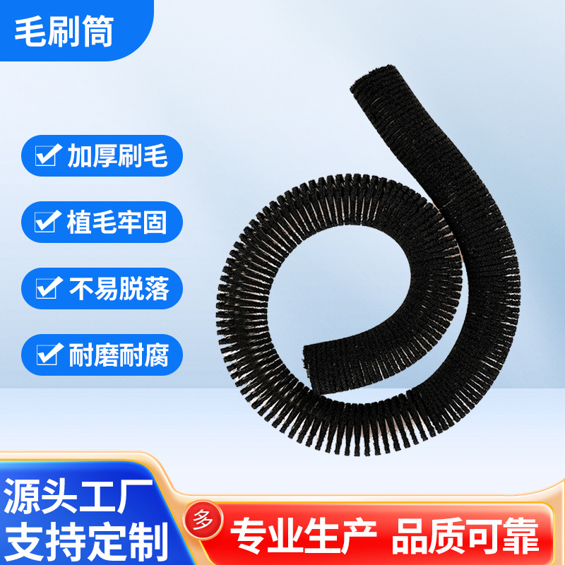 毛刷筒坚固经用细丝紧密尼龙材质量大从优植毛牢固