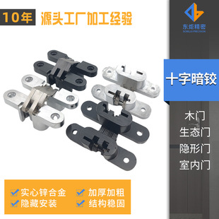 ����16*70ʮ�ְ��q ���_���bľ�T�\�Ͻ�ʮ���q��[��ʽ�[�κ��