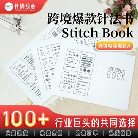 针线缝纫;针线盒;刺绣套件