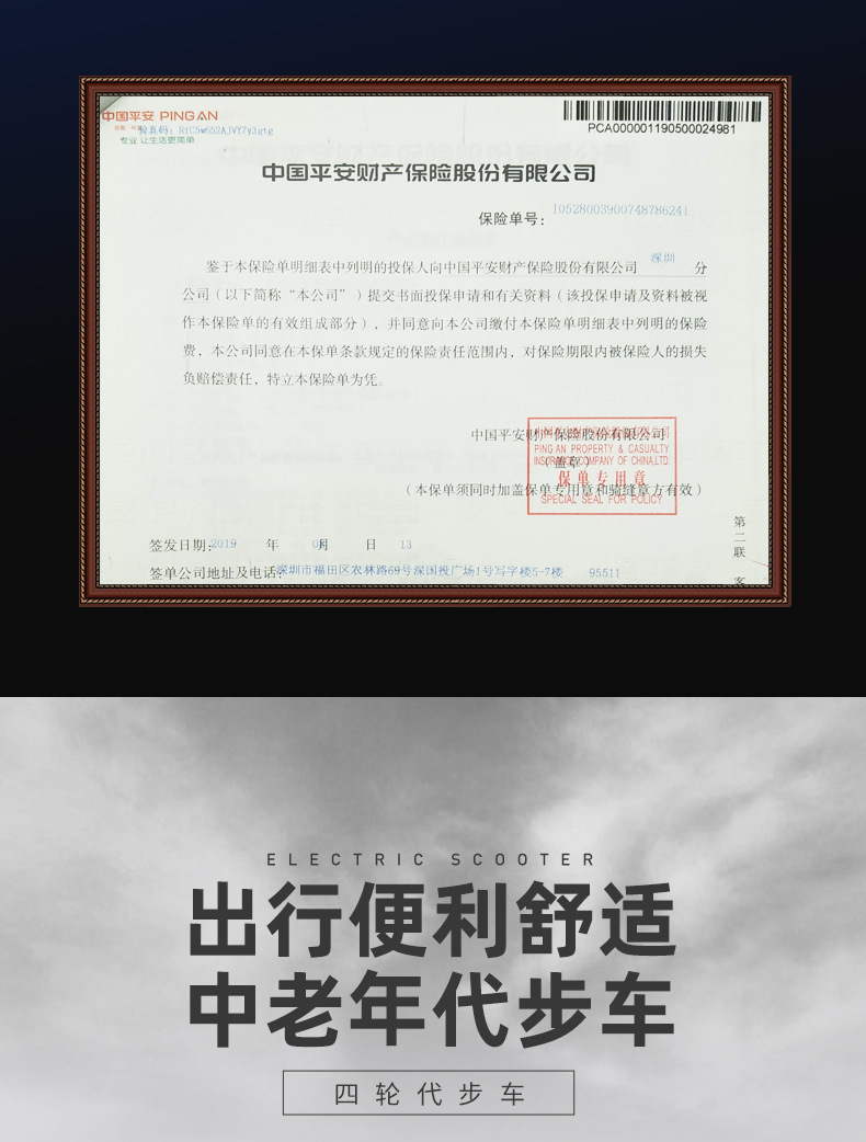 Factory direct supply for the elderly walking electric car adult folding four-wheel car for the elderly disabled battery car sightseeing car