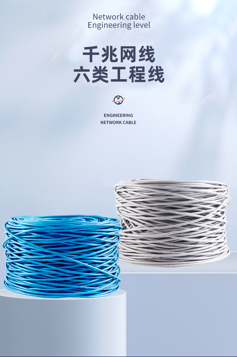 超六类网线双屏蔽8芯无氧铜CAT6E千兆双绞线通讯工程300米网络线-阿里巴巴