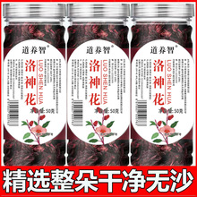H洛神花干玫瑰茄花果茶罐装果脯茶包陈皮洛神花茶养颜即食冲泡