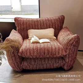 意式极简单人沙发侘寂风小户型客厅卧室民宿服装店设计师懒人沙发
