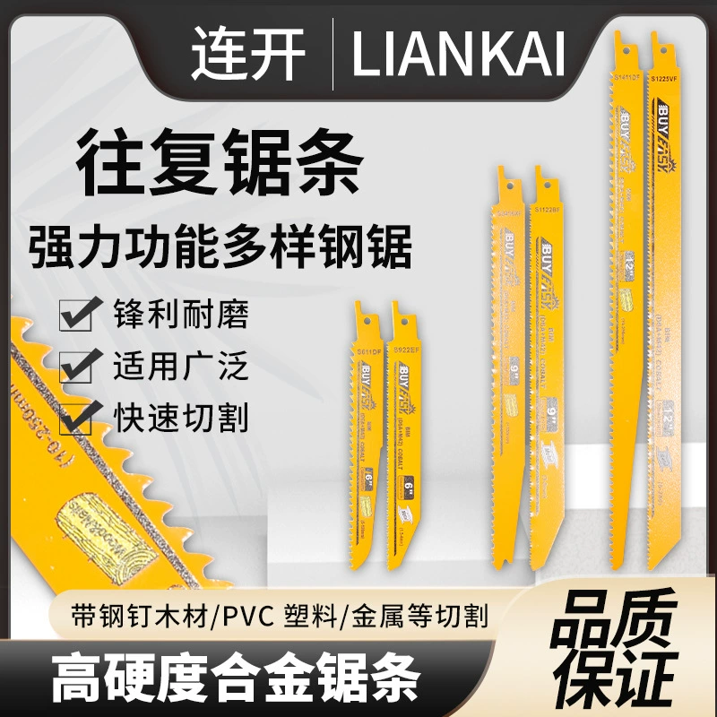 Поршивка пилы Полосы лезвия лезвия металлические удлиненные деревообрабатывающие изделия из алюминия грубые зубья зубчатые кривые пила ручная электрическая пила
