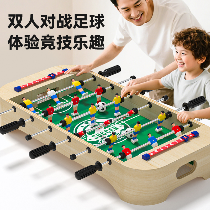 Juegos de mesa transfronterizos, juguetes educativos para niños, fútbol para niños, juegos de mesa interactivos para padres e hijos, batallas para dos jugadores, venta al por mayor de regalos