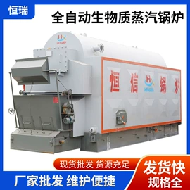 蒸汽发生器;特种锅炉;燃气锅炉