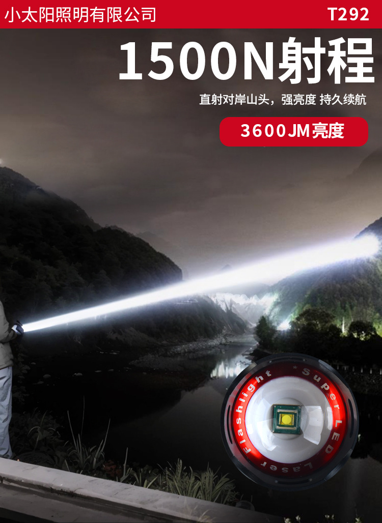 Little Sun T209/T235 Telescopic Zoom Waterproof Flashlight Aluminum Alloy High-Brightness Lighting Lamp Manufacturer Wholesale