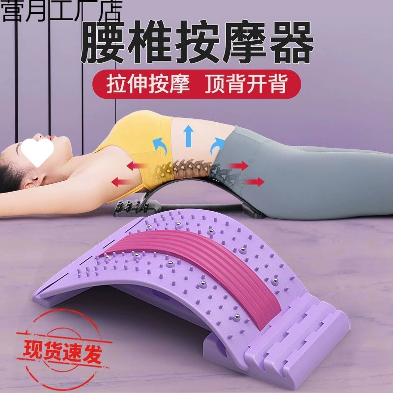 Поясничный рельеф, растяжитель для талии, массажер для спины, открывалка для спины, коррекция позвоночника в йоге, тренажер для горбатости