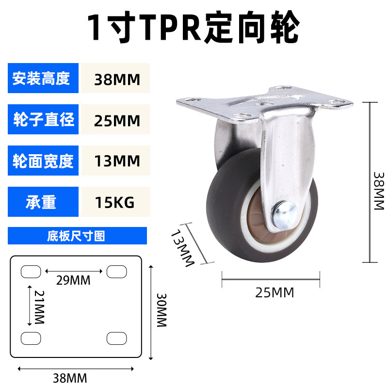 ユニバーサルホイール 1/2/3/4/ 5inch サイレントブレーキ付き tpr ソフトラバー家具プーリーフラット工業用キャスター|undefined
