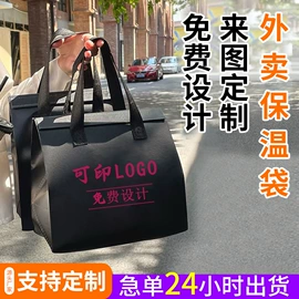 外卖餐饮包装;生鲜水果包装;无纺布袋