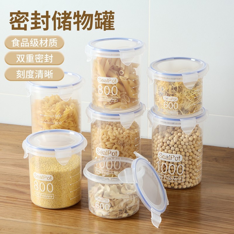 五穀雑穀密封缶プラスチック透明粉ミルク缶食品級貯蔵物収納缶キッチン冷蔵庫収納ケース|undefined