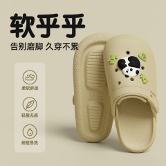 孕婦洞洞鞋女款2024新款夏季外穿防滑海邊沙灘厚底包頭eva涼鞋女