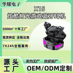 ホットセール X15 ワイヤレスバイノーラル TWS e スポーツゲーム LED 低遅延デジタルディスプレイタッチ 5.0 Bluetooth ヘッドセット