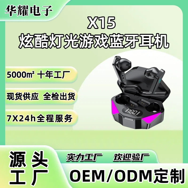 ホットセール X15 ワイヤレスバイノーラル TWS e スポーツゲーム LED 低遅延デジタルディスプレイタッチ 5.0 Bluetooth ヘッドセット|undefined