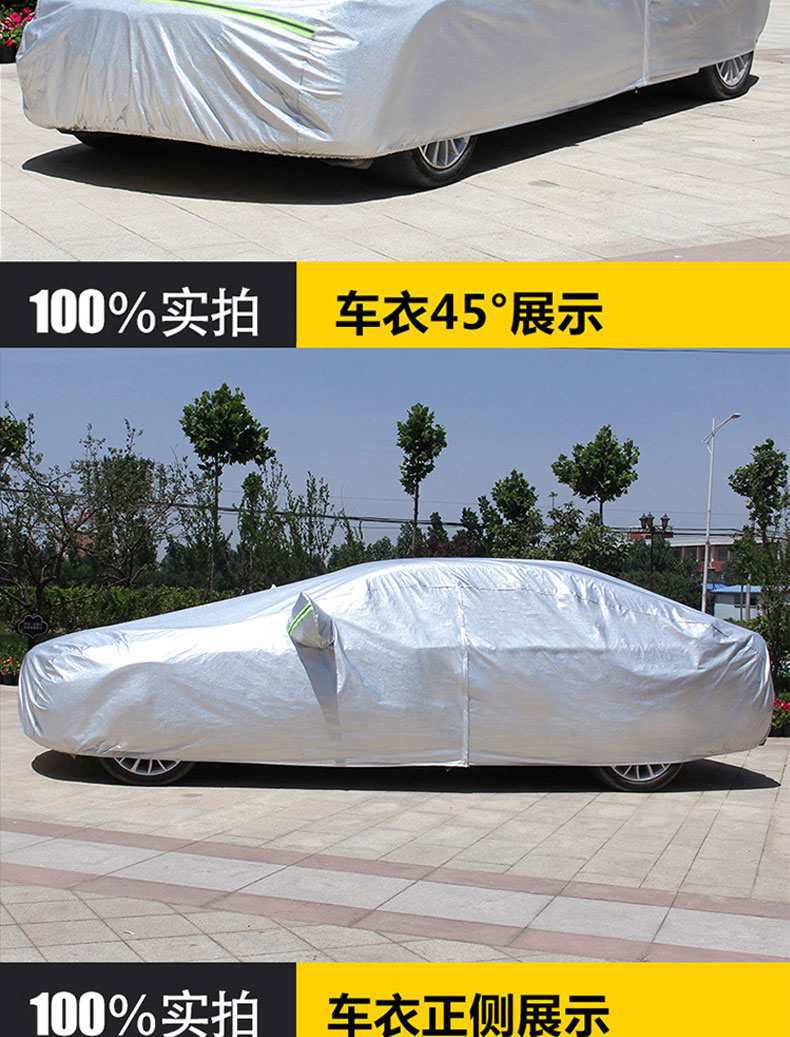 Suitable for new Mazda 6 Ma Liu Atez car jacket car cover sunscreen rainproof heat insulation thickened cover car cover