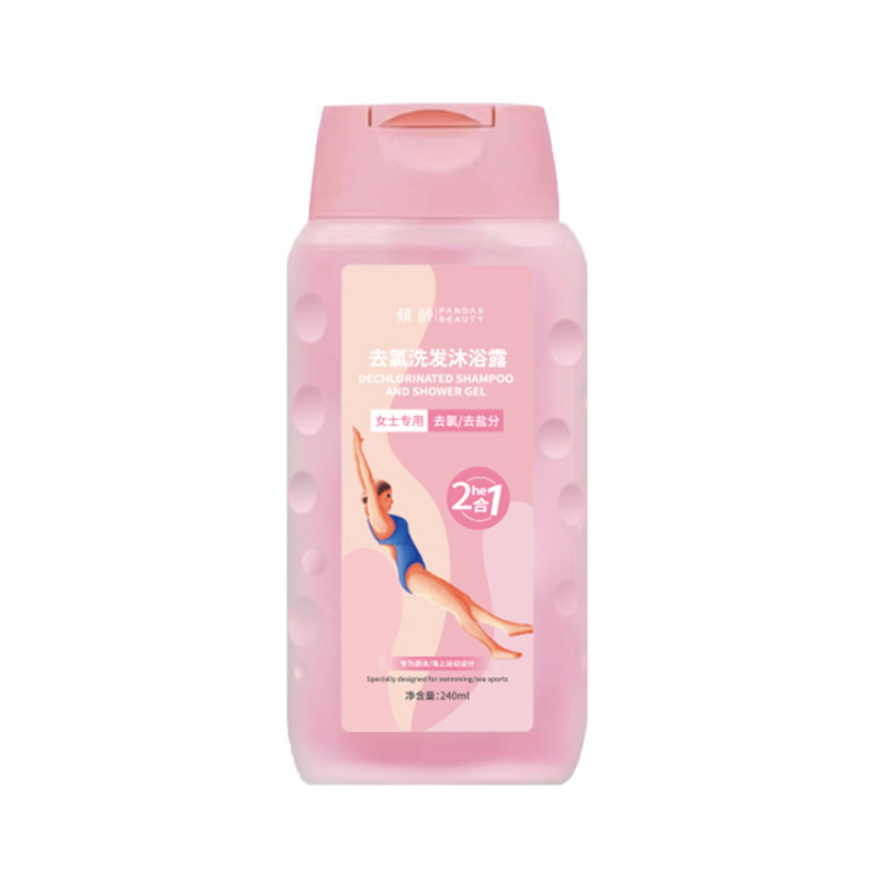 Hombres y mujeres de Qingling Swimming Crema de champú para eliminar el cloro Loción de gel de ducha Dos en uno Fabricantes de trajes para adultos para niños image 8