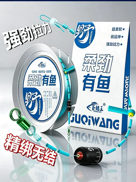 Upgraded new model of flexible and strong fishing line set, knot-free finished main line set, genuine pre-tied high-end strong tensile fishing line kit