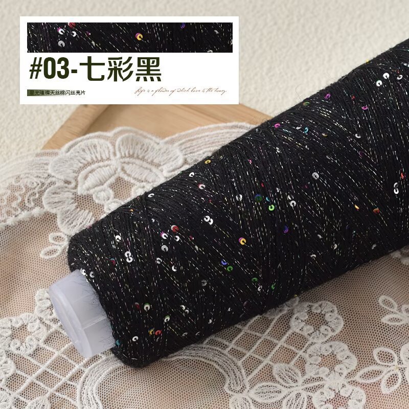 Tiansi Colorful Beads Sequin Line Distribution Cord