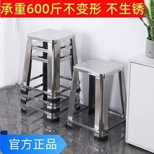 【破损包赔】不锈钢凳子家用防滑凳子餐厅椅子耐用收纳凳折叠高s^