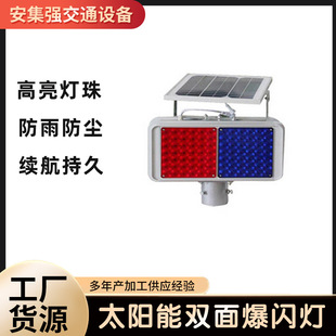 Wholesale red and blue strobe traffic warning lights - direct from 1688 manufacturers