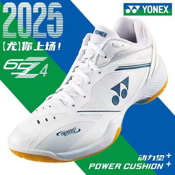 Yy badminton shoes men's and women's shoes breathable wear-resistant tennis shoes professional training shoes four generations five generations a generation of hair