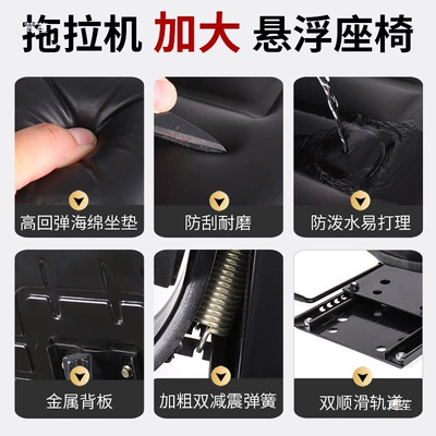 Other vehicle seats – suspension shock-absorbing seat