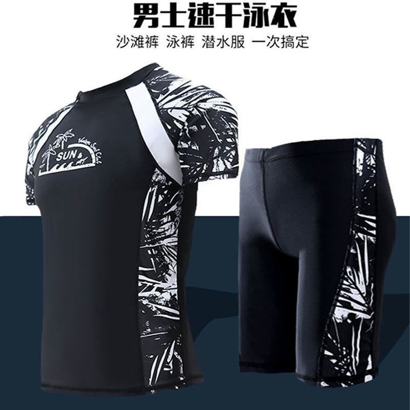 Men's loose-fitting five-point swimwear, adult men's swimwear set with shorts, anti-exposure equipment for teenagers and students