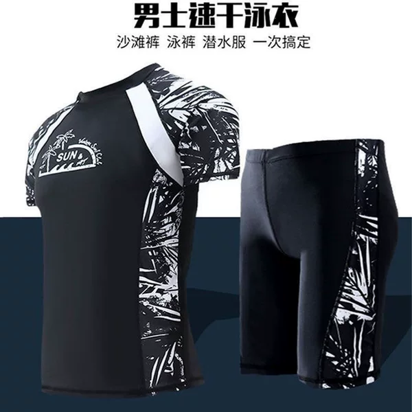 Men's loose-fitting five-point swimwear, adult men's swimwear set with shorts, anti-exposure equipment for teenagers and students