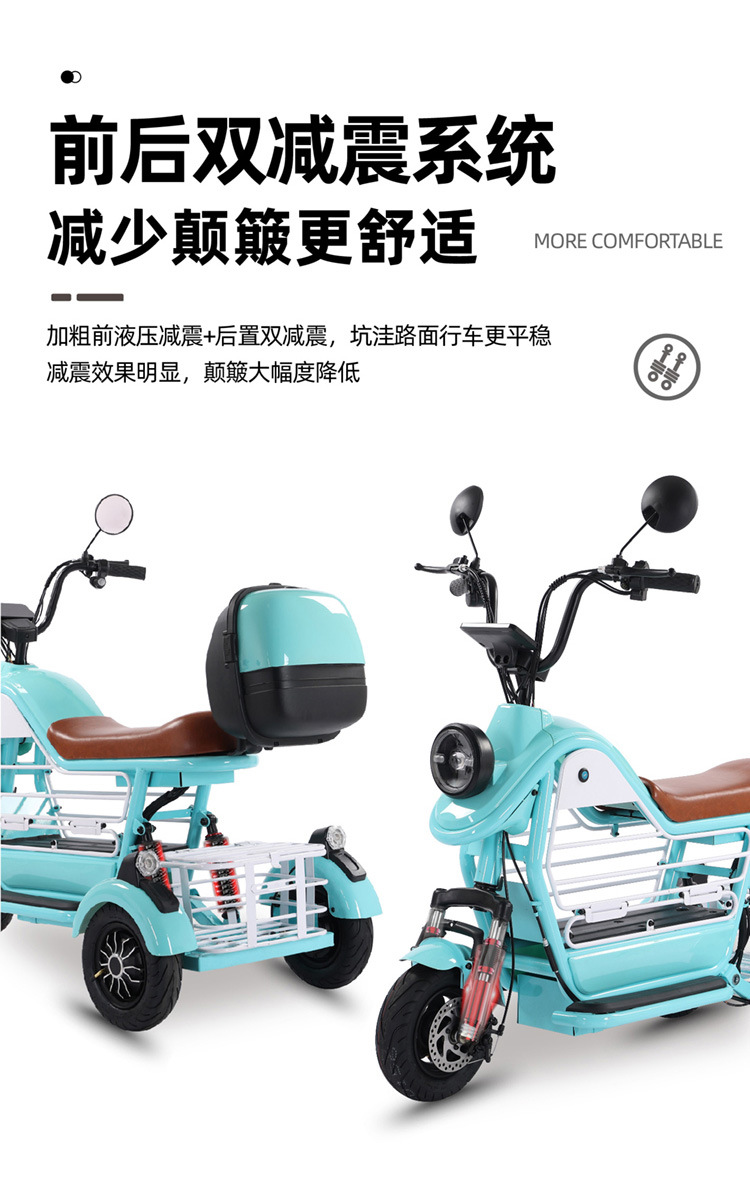 Lujie Q5 electric tricycle small female shuttle children elderly walking battery car lithium scooter