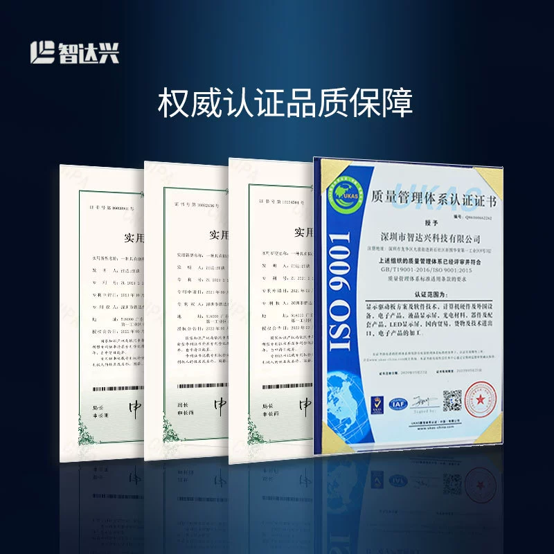 PCB800807V1 HDMI 视频适配板 EDP 转 HDMI LCD 显示屏驱动板 支持 5 种分辨率