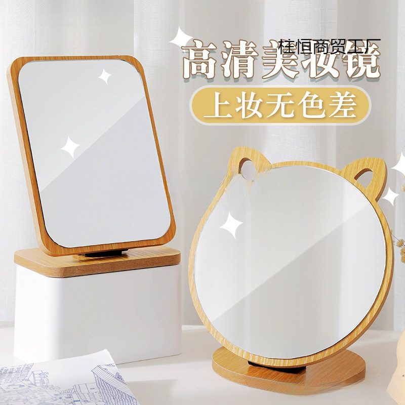 Table foldable mirror