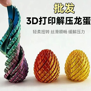 �����羳����ʷ�Rķ��������̖7.5CM�≺ŤŤ��3D��ӡ���D׃����