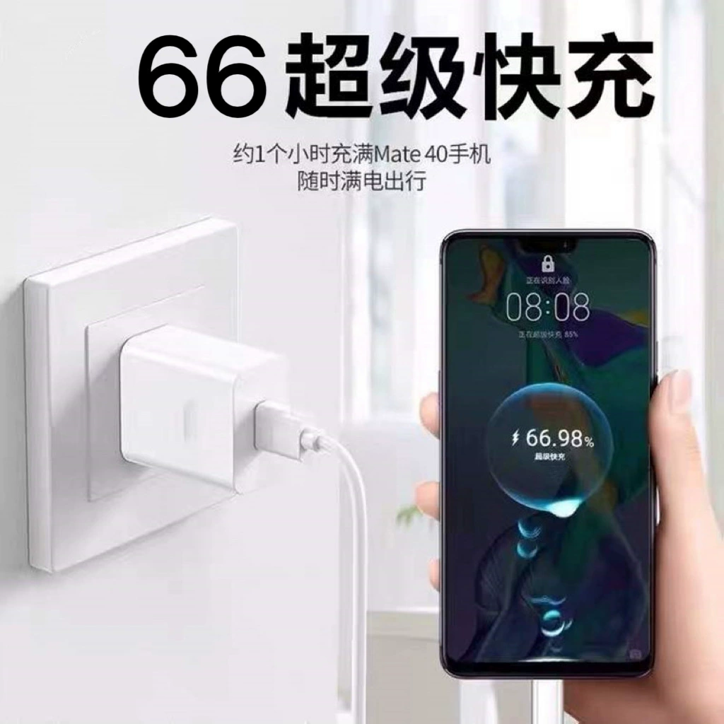Huawei, Honor, совместимое зарядное устройство для мобильного телефона, зарядка, 66Вт, 120Вт, 30, 40Вт