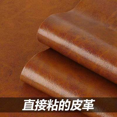 Leatherwear Gum PU Leather Sofas Patch Sticker repair Bedside Retread chair Soft roll Hard pack Background wall decorate