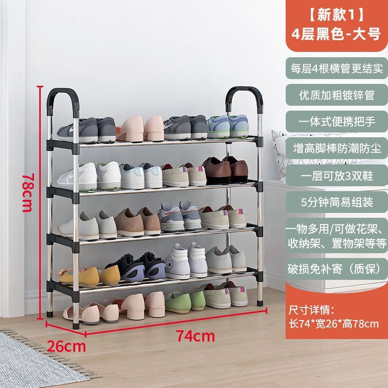 鞋架简易多层防尘收纳鞋柜家用简约宿舍省空间鞋柜免安装拆叠批发|undefined