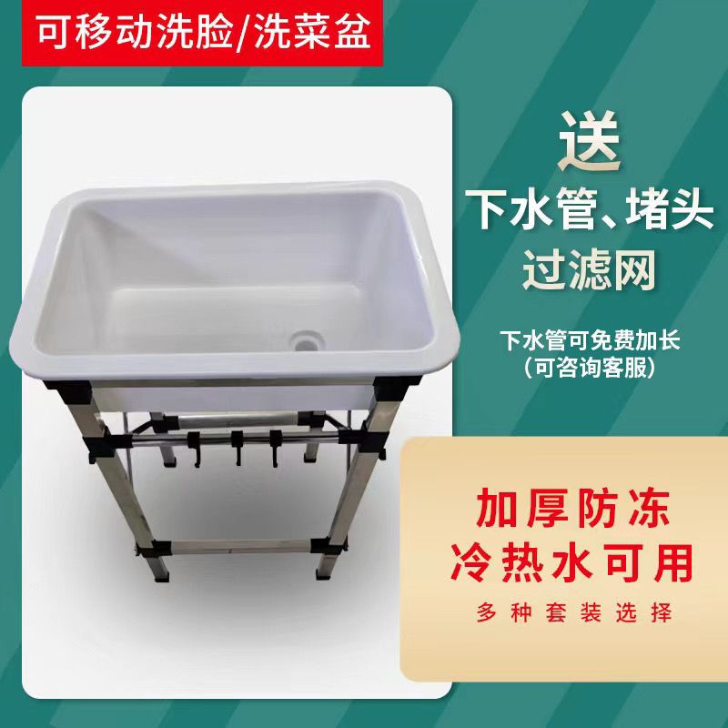 厨房塑料加厚水槽单槽简易洗菜盆洗碗池带落地支架子加厚单水池盆