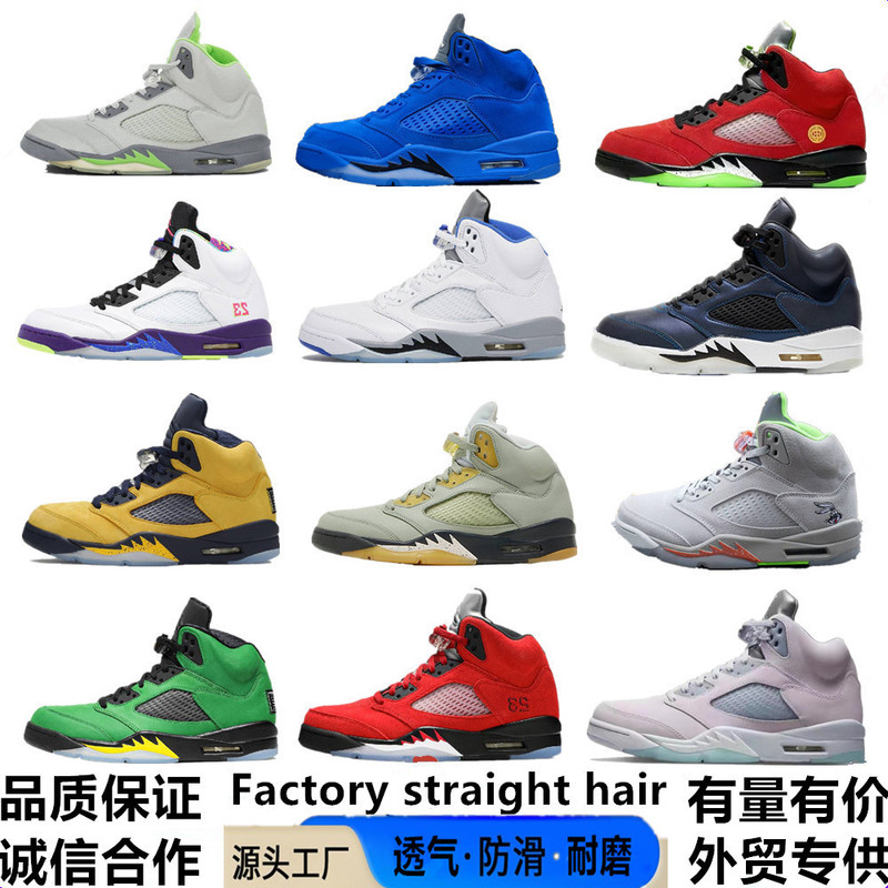 Putian Shoes High Quality Aj5 Rukawa Maple Mandarin Duck Venom Angry Bull Joe 5 Export Low-Top Men's Sports Basketball Shoes
