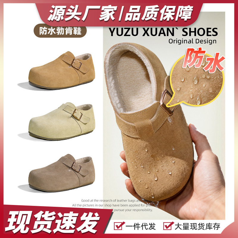 3CM跟高加绒防水保暖勃肯鞋浅口防滑单鞋秋冬休闲百搭豆豆毛毛鞋