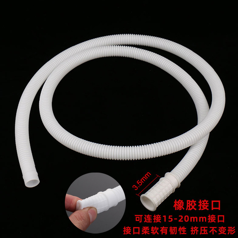 卸売 PVC パイプエアコン排水管洗濯機給水パイプ延長 PE プラスチックホース波形パイププラスチックパイプ|undefined