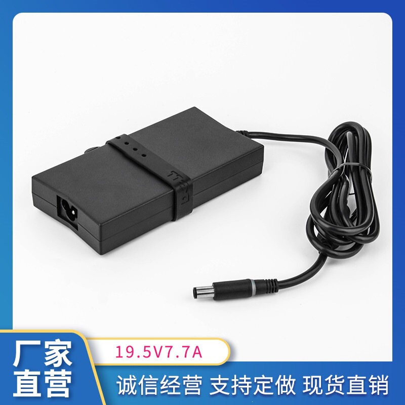 Suitable for Dell Dell Alienware 150W Laptop Power Adapter 19.5V7.7A Computer Charger Suitable for Dell Dell Alienware 150W Laptop Power Adapter 19.5V7.7A Computer Charger